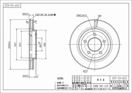 ALPHA BRAKES Brzdový kotouč přední CHRYSLER PACIFICA 2003-2008 318x47x28x5 04721234AB 4721234AB