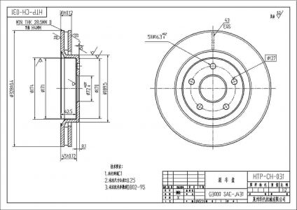 ALPHA BRAKES Brzdový kotouč JEEP GRAND CHEROKEE WK/WH COMMANDER XK/XH 52089269AB 52089269AA 52089269 52089269AC 52089269AD 52089269AE