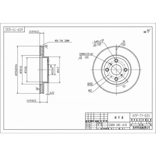 ALPHA BRAKES BRZDOVÝ KOTOUČ PŘEDNÍ TOYOTA COROLLA JP 92-, UK 98- 255 X 48 X 22 X 4