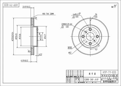 ALPHA BRAKES BRZDOVÝ KOTOUČ PŘEDNÍ TOYOTA COROLLA JP 92-, UK 98- 255 X 48 X 22 X 4