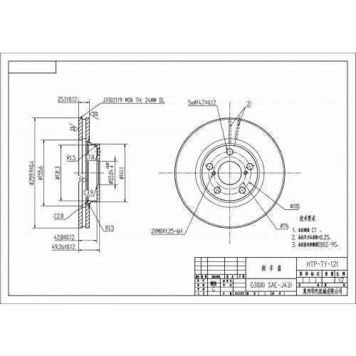 ALPHA BRAKES BRZDOVÝ KOTOUČ PŘEDNÍ TOYOTA AVENSIS 97-03 KOLO 14