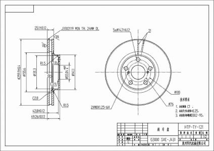 ALPHA BRAKES BRZDOVÝ KOTOUČ PŘEDNÍ TOYOTA AVENSIS 97-03 KOLO 14