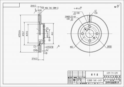 ALPHA BRAKES BRZDOVÝ KOTOUČ PŘEDNÍ TOYOTA YARIS 99-05 +ABS, YARIS F 01-05, YARIS VERSO 99- 255 X 43,5 X 20 X 4