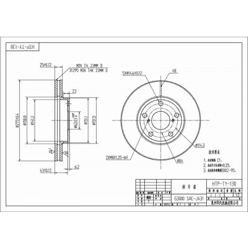 ALPHA BRAKES BRZDOVÝ KOTOUČ PŘEDNÍ TOYOTA AURIS 1.4,1.6,1.4TDI 06-,COROLLA JP 1.4,1.6,1.4TD 06-,RAV-4 00- 275 X 49,3 X 25 X 5