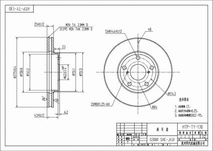 ALPHA BRAKES BRZDOVÝ KOTOUČ PŘEDNÍ TOYOTA AURIS 1.4,1.6,1.4TDI 06-,COROLLA JP 1.4,1.6,1.4TD 06-,RAV-4 00- 275 X 49,3 X 25 X 5