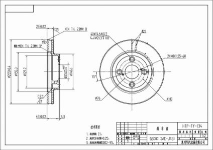 ALPHA BRAKES BRZDOVÝ KOTOUČ PŘEDNÍ TOYOTA COROLLA 1.4,1.6 01- 255 X 49,3 X 25 X 4