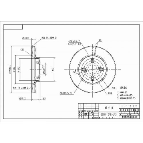 ALPHA BRAKES BRZDOVÝ KOTOUČ PŘEDNÍ TOYOTA COROLLA 2.0TDI 01-, COROLLA VERSO 01- 275 X 49,1 X 25 X 4