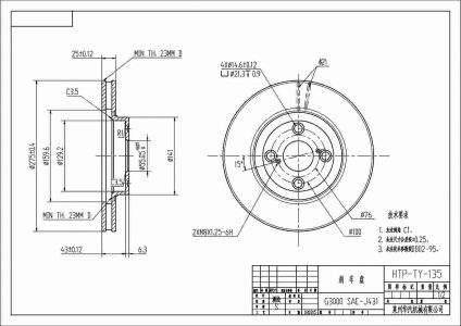 ALPHA BRAKES BRZDOVÝ KOTOUČ PŘEDNÍ TOYOTA COROLLA 2.0TDI 01-, COROLLA VERSO 01- 275 X 49,1 X 25 X 4