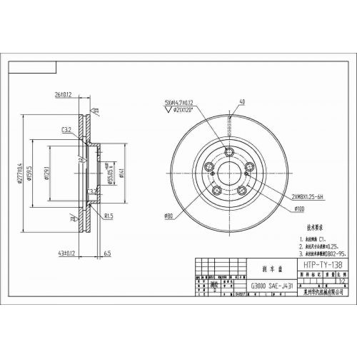 ALPHA BRAKES BRZDOVÝ KOTOUČ PŘEDNÍ TOYOTA AVENSIS 1.6,1.8 03- 277 X 49,5 X 26 X 5