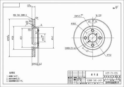 ALPHA BRAKES BRZDOVÝ KOTOUČ PŘEDNÍ TOYOTA YARIS 05- 258 X 46,3 X 22 X 4