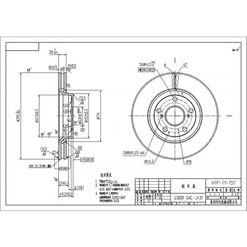 ALPHA BRAKES BRZDOVÝ KOTOUČ PŘEDNÍ TOYOTA AURIS 2.0TDI 06-, COROLLA SEDAN JP 2.0TDI 06- 295 x 49 X 26 X 5