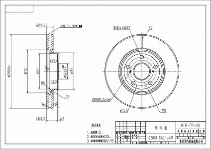 ALPHA BRAKES BRZDOVÝ KOTOUČ PŘEDNÍ TOYOTA AVENSIS 05-,COROLLA VERSO 04- 295X49,5X26X5