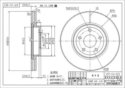 ALPHA BRAKES BRZDOVÝ KOTOUČ PŘEDNÍ FORD FOCUS II/C-MAX 04-, VOLVO S40/V50 AWD 04- 300X47,9X25X5