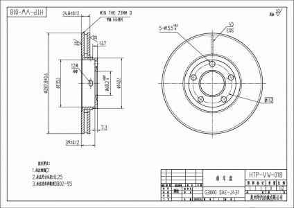 ALPHA BRAKES BRZDOVÝ KOTOUČ PŘEDNÍ SKODA SUPERB 02-,VW PASSAT 00- 288X46,2X25X5