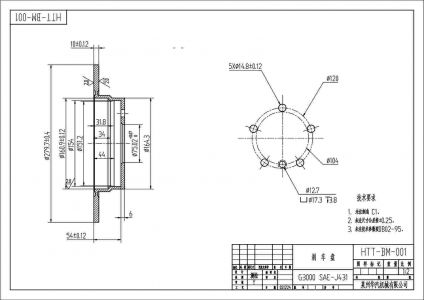 ALPHA BRAKES BRZDOVÝ KOTOUČ ZADNÍ BMW SERIE 3 E36 90-98, E46 00-05