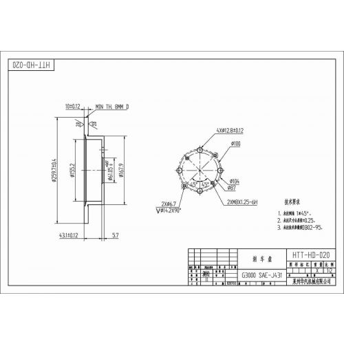 ALPHA BRAKES BRZDOVÝ KOTOUČ ZADNÍ HONDA CIVIC EP/ES/EU 1.4,1.6,1.7,1.7CTDI 01-