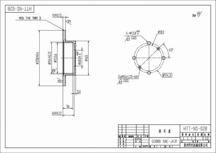 ALPHA BRAKES BRZDOVÝ KOTOUČ ZADNÍ NISSAN PRIMERA P10 +ABS 90-, P11 -98, ALMERA N16 00-