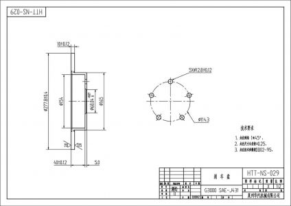 ALPHA BRAKES BRZDOVÝ KOTOUČ ZADNÍ NISSAN PRIMERA P12 01-, ALMERA TINO 00-