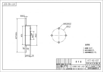 ALPHA BRAKES BRZDOVÝ KOTOUČ ZADNÍ NISSAN PRIMERA P11/WP11 98-