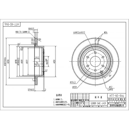 ALPHA BRAKES BRZDOVÝ KOTOUČ ZADNÍ NISSAN PATHFINDER 05-,NAVARA 05-